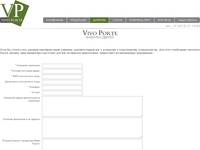 ������� ������ Vivo Porte